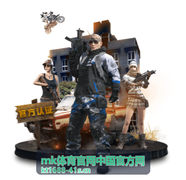 mk体育官网中国官方网赛事资讯速递栏目 赛事日历与开赛时间条目封面图